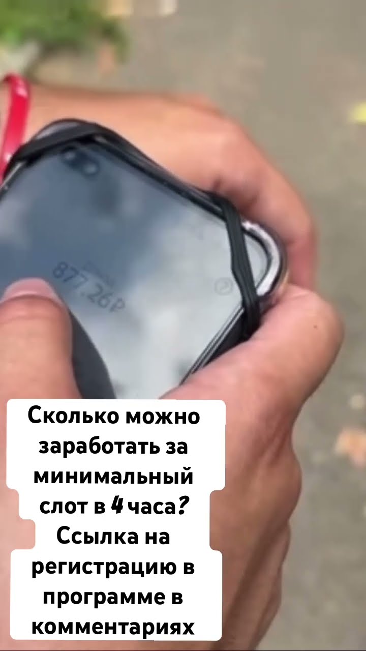 взорванная подработка