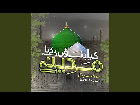 Kya Batau Ke Kiya Madina Hai