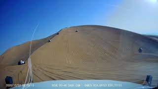 Time-lapse of 30 mins at Iftaar Bowl Desert on Friday Morning