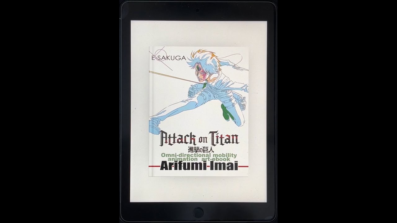 ESAKUGA AppleBook Demonstration: Attack on Titan Keyframe