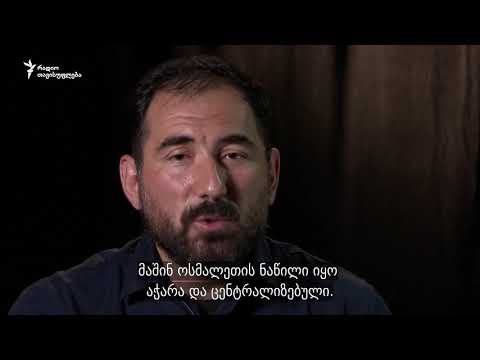 აჭარის ხის მეჩეთები