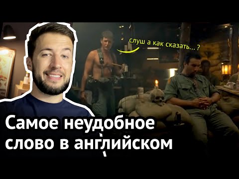 Как отличить ТЫ от ВЫ в английском #shorts | Virginia Beowulf