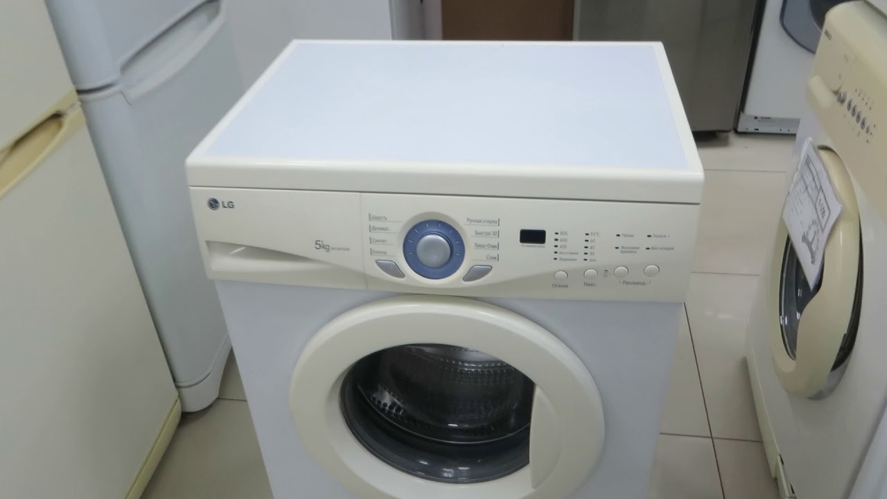 1e lg стиральная машина