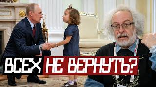 Сколько РОССИЯ УКРАЛА ДЕТЕЙ? - Алексей Венедиктов