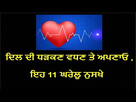 ਹੁਣ ਪੇਟ ਦੀ ਚਰਬੀ ਨੂੰ ਤੇਜੀ ਨਾਲ ਘਟਾਉਣ ਦੇ ਲਈ, ਅਪਣਾਓ ਇਹ ਨੁਸਖੇ