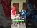 #viral फागुन में छोरी सुथरी नाच #funnyvideos