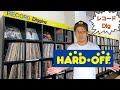 【ディグ動画】必ず何かがある！？レコード買い物巡り、ハードオフ第二弾。