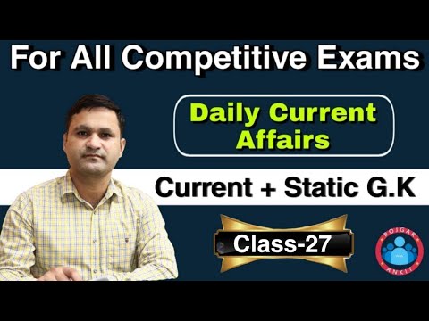 Daily Current Affairs | 8 Feb 2021 Current Affair | Current Affairs in Hindi | Today Current Affairs