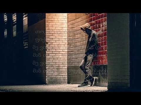 თორღვა - გრძნობა ტრაგიკული მოკვდა (კარაოკე) GeoHDLyrics