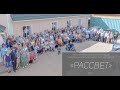 Воскресное богослужение в 11:30, 17.09.2023, Церковь Рассвет