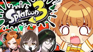 【スプラトゥーン３】5ヶ月ぶりにSalmonRunに帰って来たぞおおおおお！！エンジョイ勢あのちゃん視点！！！【ロリ声小学生VTuberあのちゃん視点🐶💮/コラボ配信】