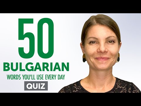 Quiz | 50 Bulgarian Words You'll Use Every Day - Basic Vocabulary #45