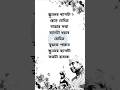 স্কুলের ব্যাগটা ছেড়ে দিয়ে বাজার ব্যাগটা ধরো চিন্তা করো কোনটি হালকা ছিল। #motivation