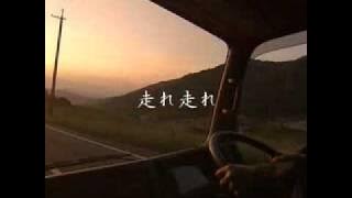 Download lagu Comercial Isuzu ELF Japon