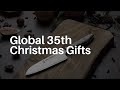 Christmas gifts ideas  global knives 35th anniversary