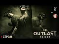 THE OUTLAST TRIAL | СТРЭМ | ССЫМСЯ feat @Sigrid_S