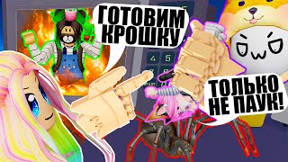 видео: КУПИЛА ВИАР КАК У БРАТА! Roblox VR Islands картинка: КУПИЛА ВИАР КАК У БРАТА! Roblox VR Islands