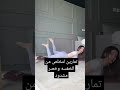 لخلص من الخفسه ومؤخره مدوره 
