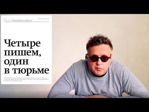 Видео: Сколько слов в заголовке газеты?