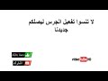 ملخص نااأااااار نار أرسنال وليفربول 5 5 