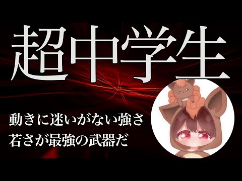 【荒野行動】ゲームセンスが圧倒的！若さが最強と分かるキル集！【Vixはく】