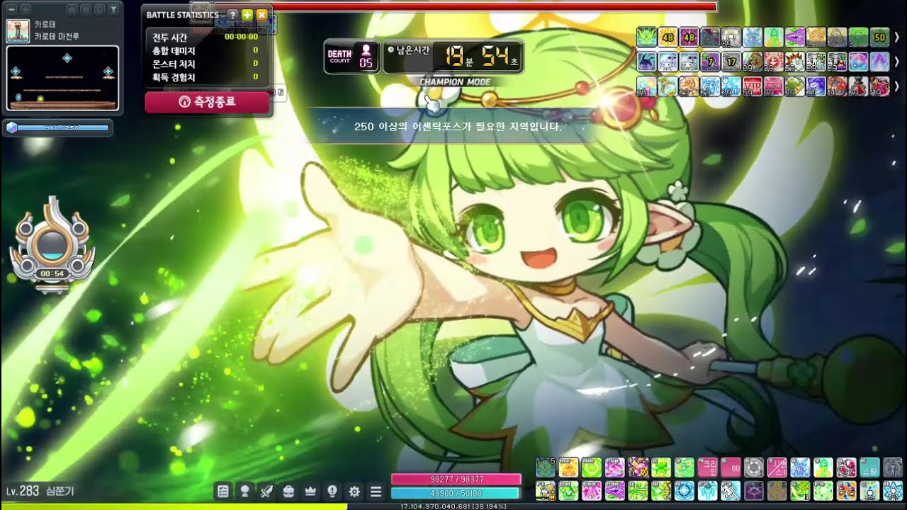 윈드브레이커 노말 칼로스 유챔 [ 3초뚝 / HEXA 67364 ]