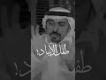 تربية وتعليم وجيل عظيم أحمد الشقيري ٢٠٢١ 