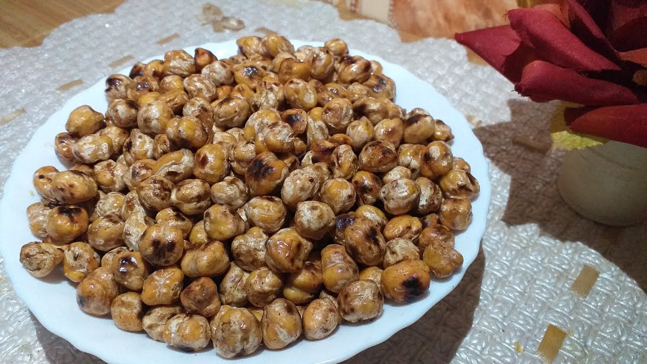 حمص مقلي مقرمش بنيييييين بزااااف يا فراشاتي