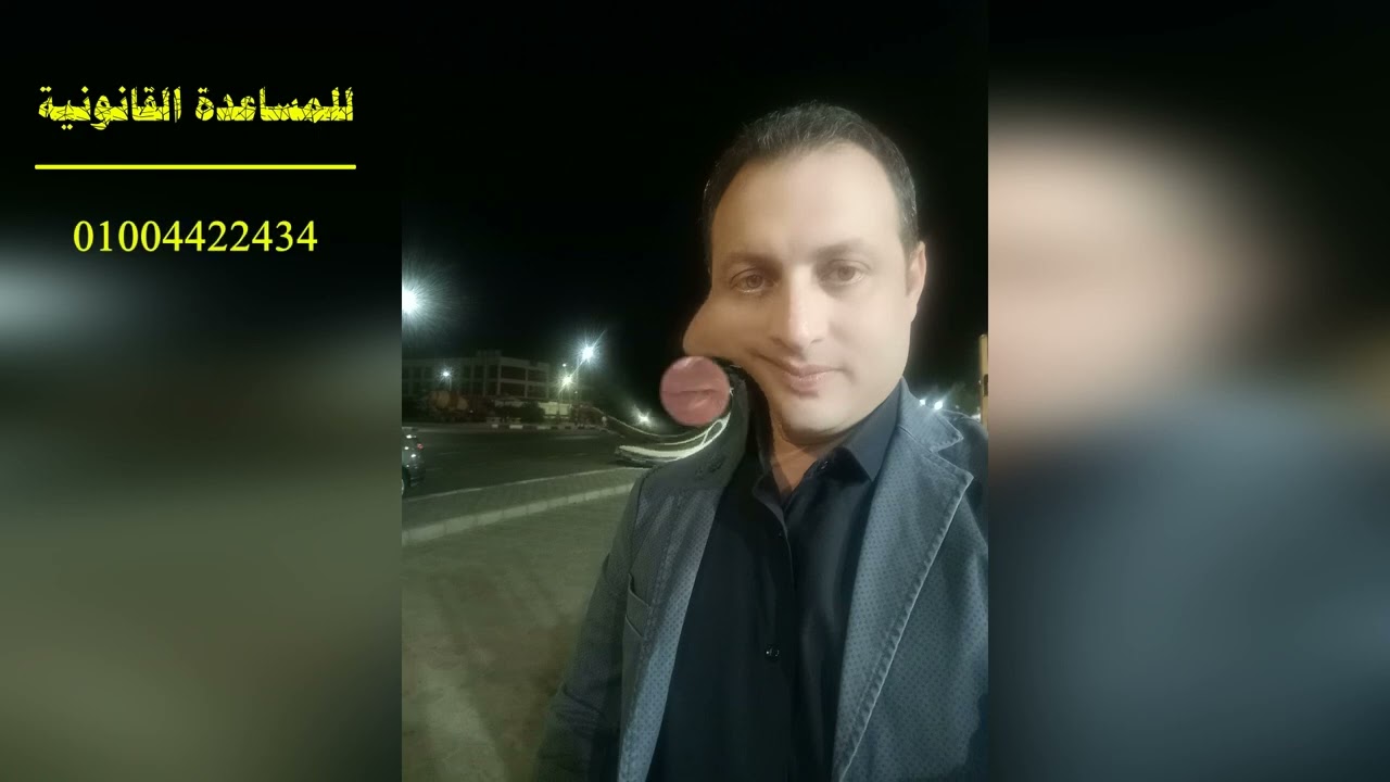 مرافعة في قضية اتجار في العملة ( أموال عامة ) امام المحكمة الأقتصادية قضي فيها بالبراءة