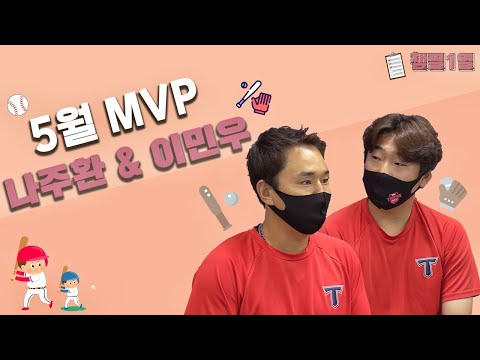 시즌 1호 <strong>삼중살</strong> 썰 직접 들려드립니다