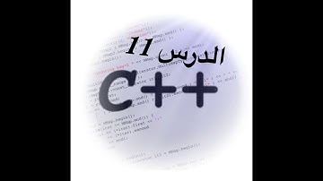 الدوال الجزء الثاني c++ || Function