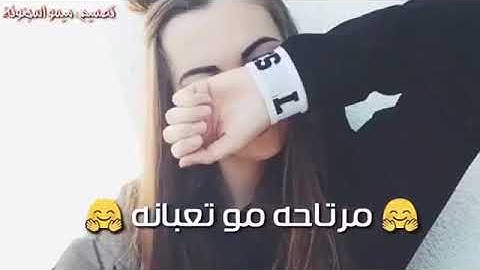 اغنية اليوم انا فرحانه تصميمي