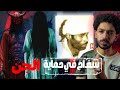 سفاح أرعب المملكة العربية السعودية اختفي داخل السجن