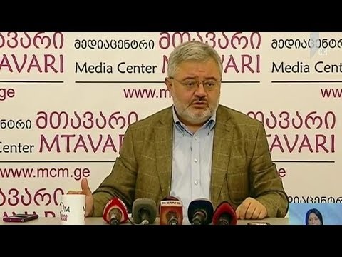 სამთავრობო ცვლილებები