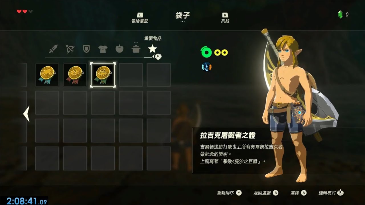 Breath of the Wild All Kilton Medals in 2:08:41 (v1.8.2)