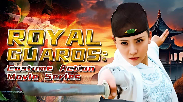 【ENG SUB】Royal Guards: Costume Action Movie Series | China Movie Channel ENGLISH - DayDayNews