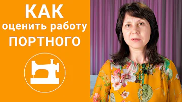 Сколько стоит сшить наволочку