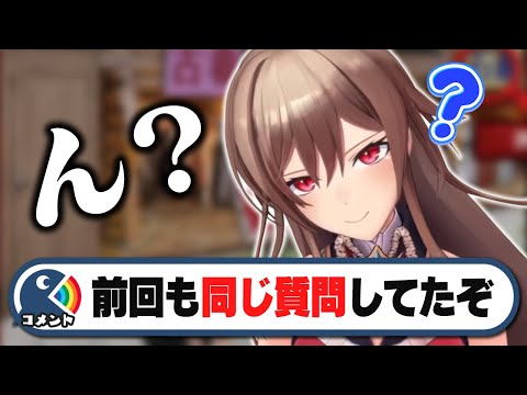同じゲームでも一年空けば初見の気持ちで楽しめる女【にじさんじ/フレン・E・ルスタリオ】