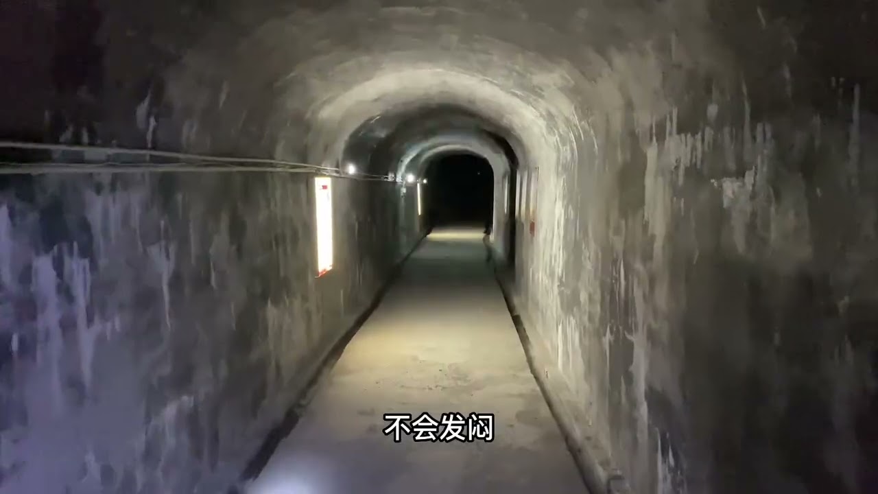 湖南地下核城，整个镇的地下被掏空，可以容纳上万人