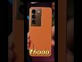Top 4 Best Phone Under 6000 in August 2025 #shorts #phone