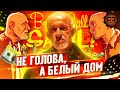 ПЕРЕСКАЗ "ЛУЧШЕ ЗВОНИТЕ СОЛУ" (2 СЕЗОН) ЗА 16 МИНУТ