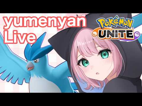 【ポケモンユナイト】もう新ポケ登場⁉　ソロランク　750【REJECT】