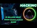 The $1 Billion Heist That Almost Succeeded   The Bangladesh Bank Cyber Robbery