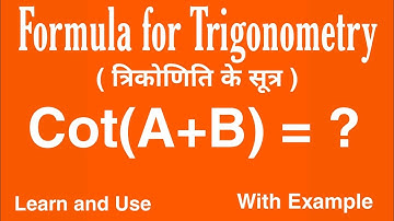 cot(A+B) का सूत्र | What is the formula of cot(A+B) | cot(A+B) is equal to | cot(A+B)=cotA.cotB-1/