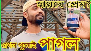 New song # Bangla folk song@ BAULER BHAB  June 18, 2023