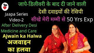 Mothers Day Special Series|अजवाइन का हलवा बनाने की विधि |Ajwain ka Halwa|Jaapa series Video-2