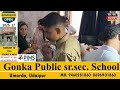 केरपुरा धुनीमाता कलश यात्रा निकलते समय बग्गी के ब्रेक फेल होने से हुआ बड़ा हादसा,