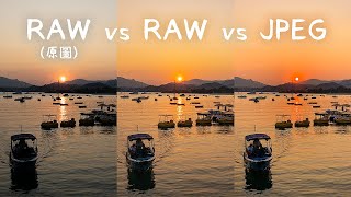 iPhone RAW JPEG