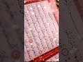 مقطع قرآني رائع مقام الكرد للقارئ حسنين الحلو 
