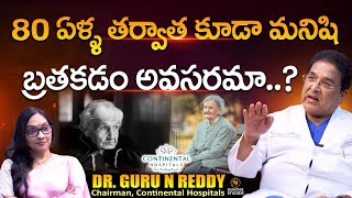 Dr. Guru N Reddy Exclusive Interview | Continental Hospitals | Journalist Anjali | Signature Studios Wealth